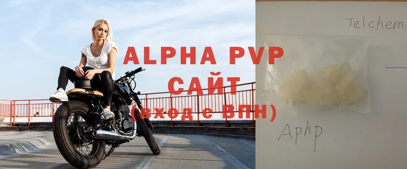 Alfa_PVP VHQ  где купить наркоту  Усолье-Сибирское 