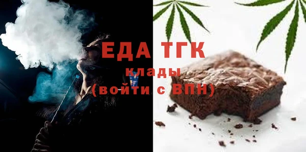 стафф Бронницы